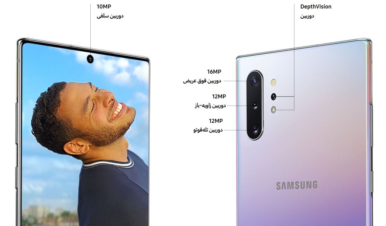 note 10 plus sharaf dg